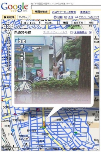 Japan Wins At Google Maps Weirdness.jpg (115 KB)